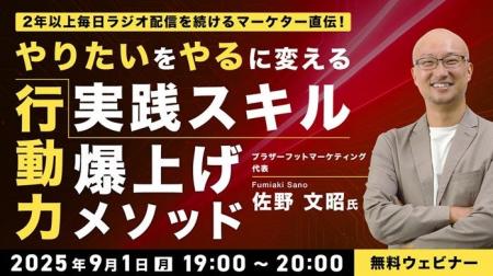 【クリエイター向け】2年以上毎日ラジオ配信を続ける