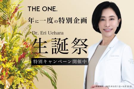 【THE ONE.×日比谷花壇】季節の花が彩る、心満たす生