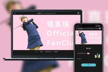 「Bitfan」にて、ゴルフ選手・堀真珠のオフィシャルフ