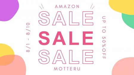 夏本番！ Amazon 暮らし応援サマーSALE