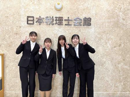 専門学校生が日本税理士会館を訪問税理士制度の歴史を