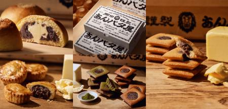 【東京土産】あんバタースイーツ専門店「岡田謹製 あ