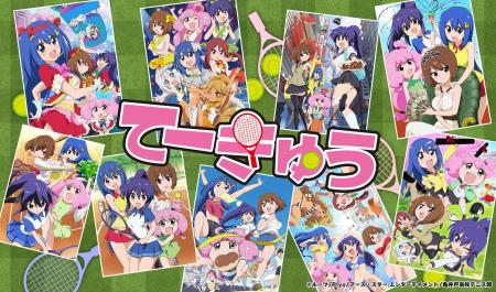 TVアニメ「てーきゅう」１期から９期を完全制覇！シリ