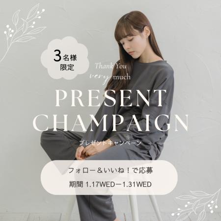 【株式会社pluglen】1/17(水)より、Felcy THANKS WEEK