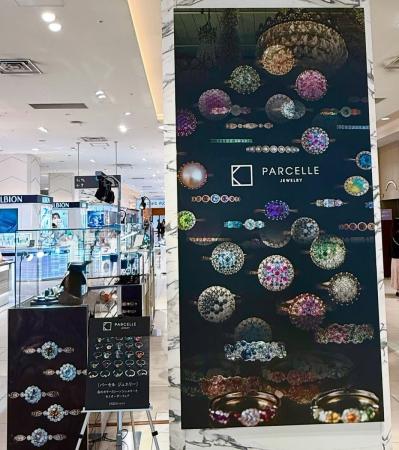 【PARCELLE JEWELRY】松坂屋名古屋店で POP UP SHOP 