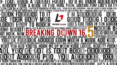 『Levela presents BreakingDown16.5』のチケット販売