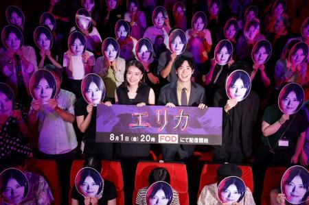 原作　楠本哲の傑作サイコホラーコミックスが主演・茅