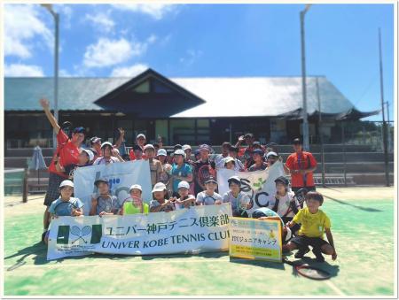 夏本番にのぞむ2日間の健闘！ 「サマージュニアテニス