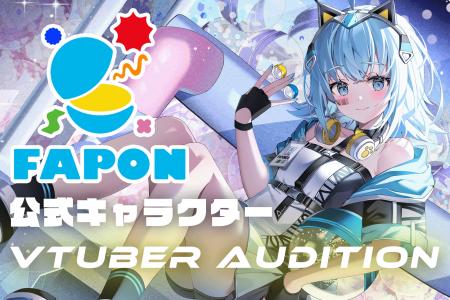 VTuber事務所初！オンラインくじ『FAPON』サービス看