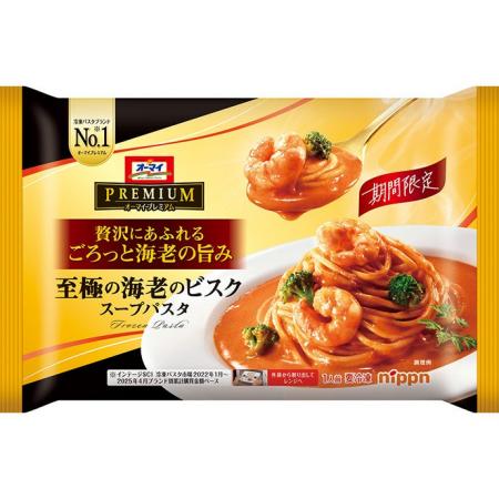 ニップン 2025年秋冬家庭用新商品・リニューアル商品