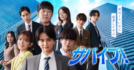 日本初！小説＆課金型ショートドラマの同日リリース！