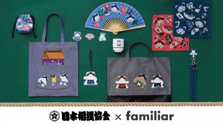 100周年を迎える日本相撲協会×familiar 初のコラボレ