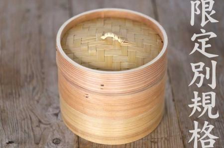 期間限定20％OFF！自然素材の温もり感じる【限定別規