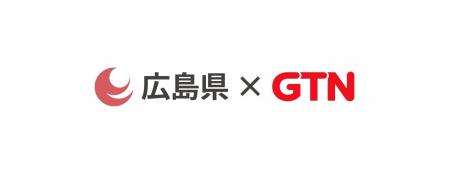 外国人支援のGTN、広島県から「外国人材の円滑な住宅