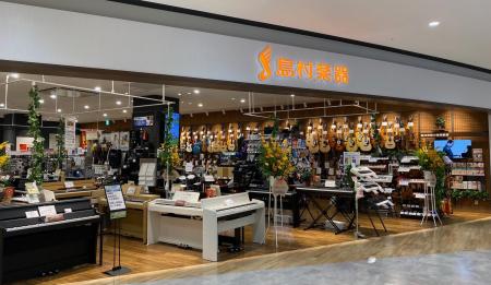 島村楽器 「梅田茶屋町店」2025年8月4日（月）に移転