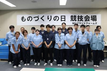 NECプラットフォームズ、全社イベント「ものづくりの