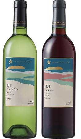 日本ワイン「グランポレール シングルヴィンヤードシ