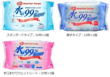 いつものお買い物が「もしもの時」にも役立つ！utf-8