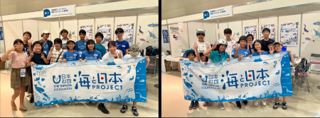深海研究スーパーキッズ育成プロジェクトin駿河湾　卒