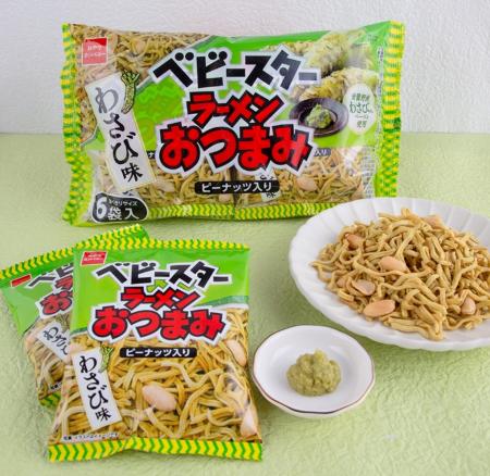 酷暑到来！”ツーン”と爽やかなわさびの刺激がたまらな