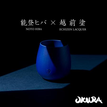 【OKURA】能登ヒバ × 越前塗。ブルーの美しさが際立つ