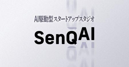 Relicホールディングス、バイブコーディングをはじめ