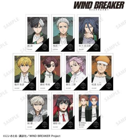 TVアニメ『WIND BREAKER』のトレーディングインスタン