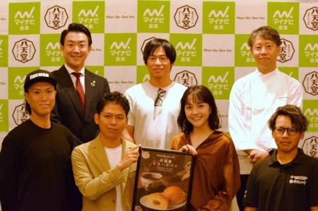 『マイナビ農業』、Plan・Do・See、八天堂が共同開発