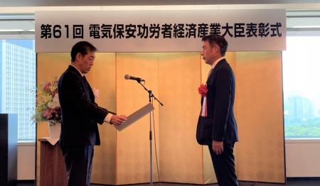 TOPPAN、「第61回電気保安功労者経済産業大臣表彰」を