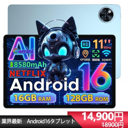 【楽天市場0と5つく日の限定】超お得！DOOGEEの最新An