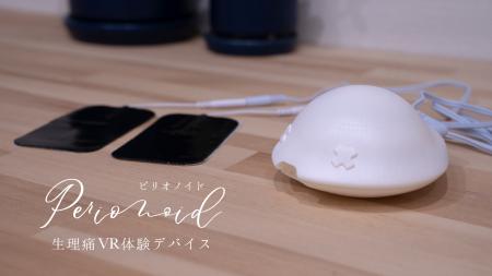 予防医療テックのリンケージ、鳥取県主催イベントにて