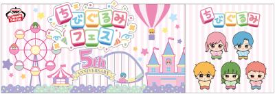 国内外で人気の「ちびぐるみ」シリーズ5周年記念！『