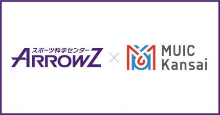 『スポーツ科学の知見を次世代の健康へ』株式会社スポ
