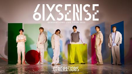 ビッグエコー・カラオケCLUB DAM×GENERATIONSコラボ企