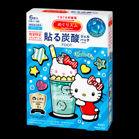 花王「めぐりズム　貼る炭酸*シリーズ」から「ハロー