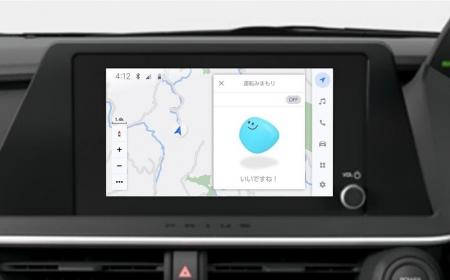 トヨタ・モビリティ基金、「沖縄ゆいまーるプロジェク