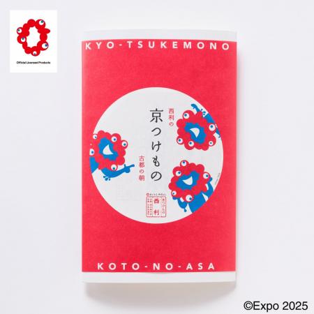 株式会社西利＜2025年大阪・関西万博＞『EXPO2025ミャ
