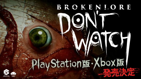 Steam版好評につき、PlayStation(R)版・Xbox版の発売