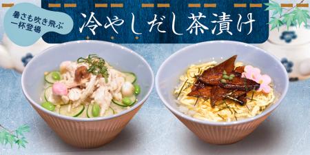 「豊洲 千客万来」内の和カフェ「豊洲ふくらすずめ」