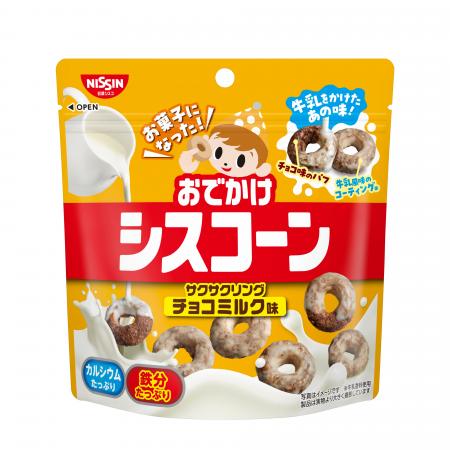 「シスコーン」 が “お菓子” になって新登場！「おで