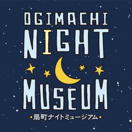 【大阪府ナイトカルチャー発掘・創出補助事業】『Ogim