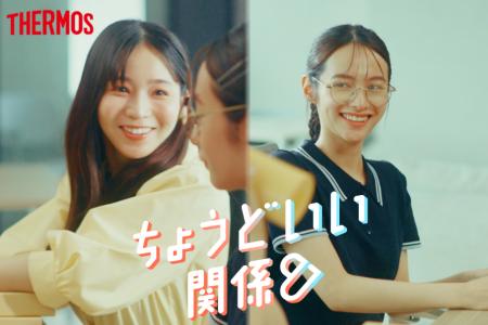 人と人とのちょうどいい関係を探るプロジェクト「ココ