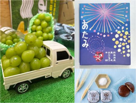契約農家さんの旬の果物やお野菜が熱海駅で買えutf-8