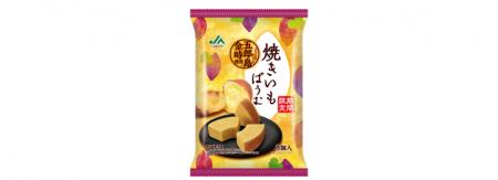 「五郎島金時芋」を使ったほっくり、優しい味わutf-8