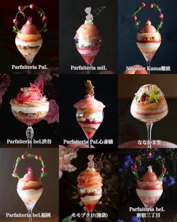 全国に8店舗展開する夜パフェ専門店より「桃パフutf-8