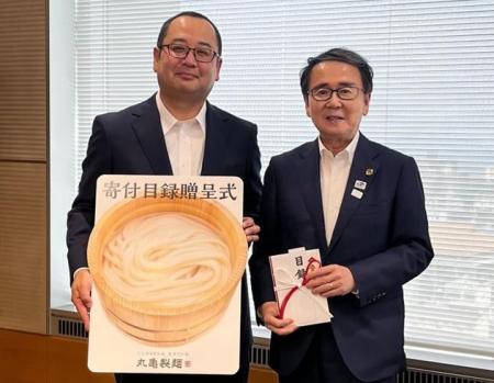 こどもが輝く未来の実現に向けて　丸亀製麺 『釜揚げ