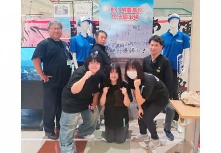 明豊高校、5年連続の夏へ！平和マネキンが甲子園応援