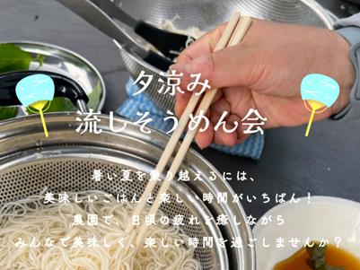 トレードピアお台場「Bay Village Farm by grow」にて
