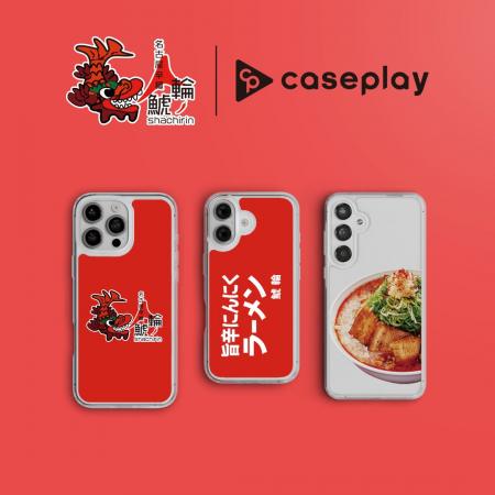 対応機種数/コラボ数/デザイン数でNo1を誇るcaseplay