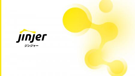 ジンジャーブランドのビジュアルアイデンティティを刷